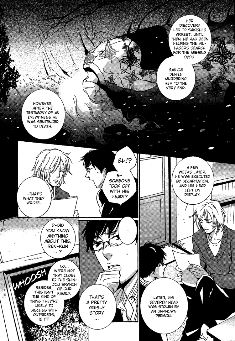 Sleeping Moon Chapter 7 page 28 - 