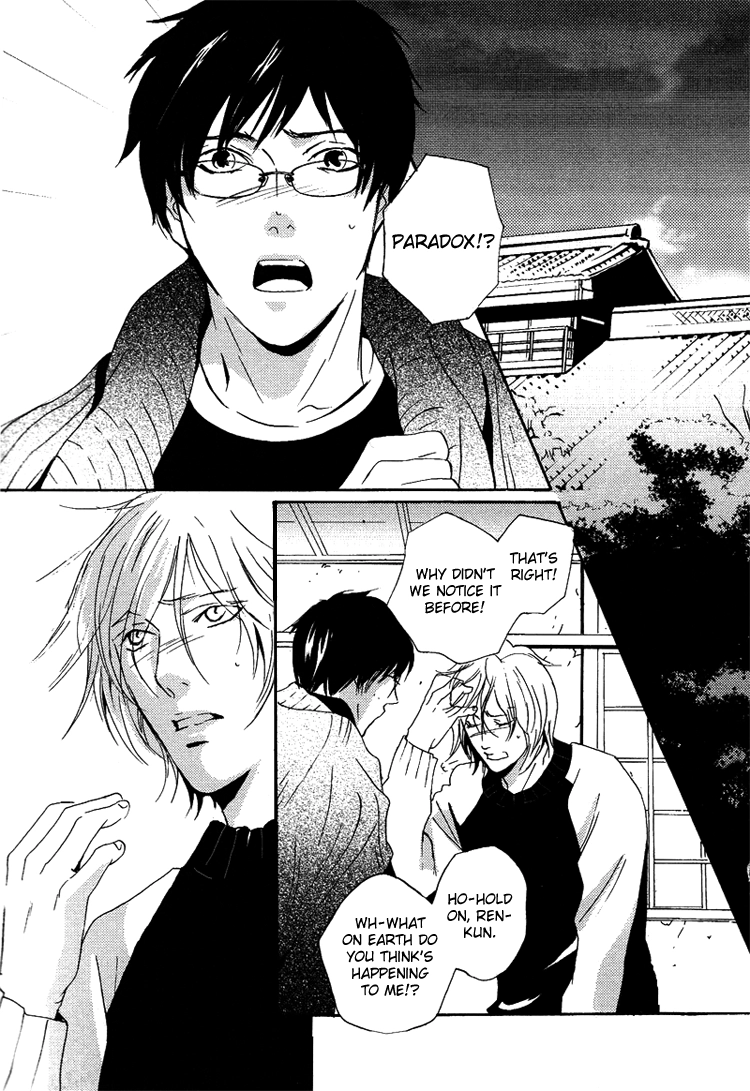 Sleeping Moon Chapter 7 page 33 - 