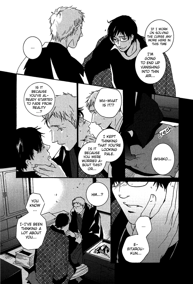 Sleeping Moon Chapter 7 page 43 - 