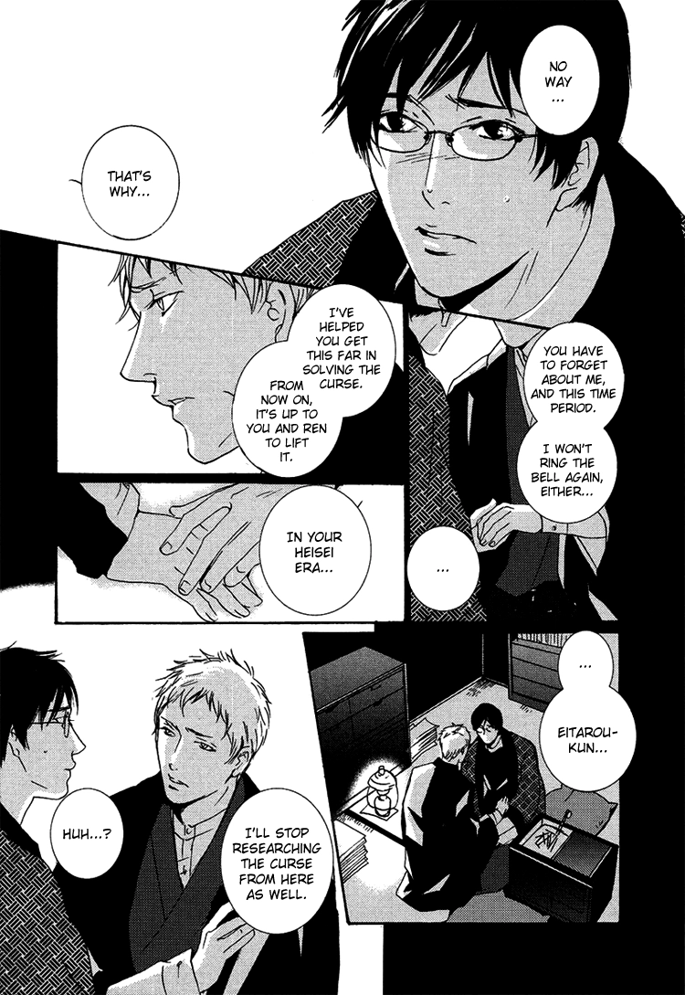 Sleeping Moon Chapter 7 page 47 - 