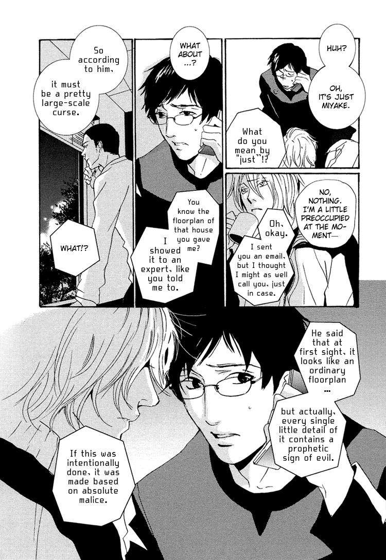 Sleeping Moon Chapter 8 page 11 - 