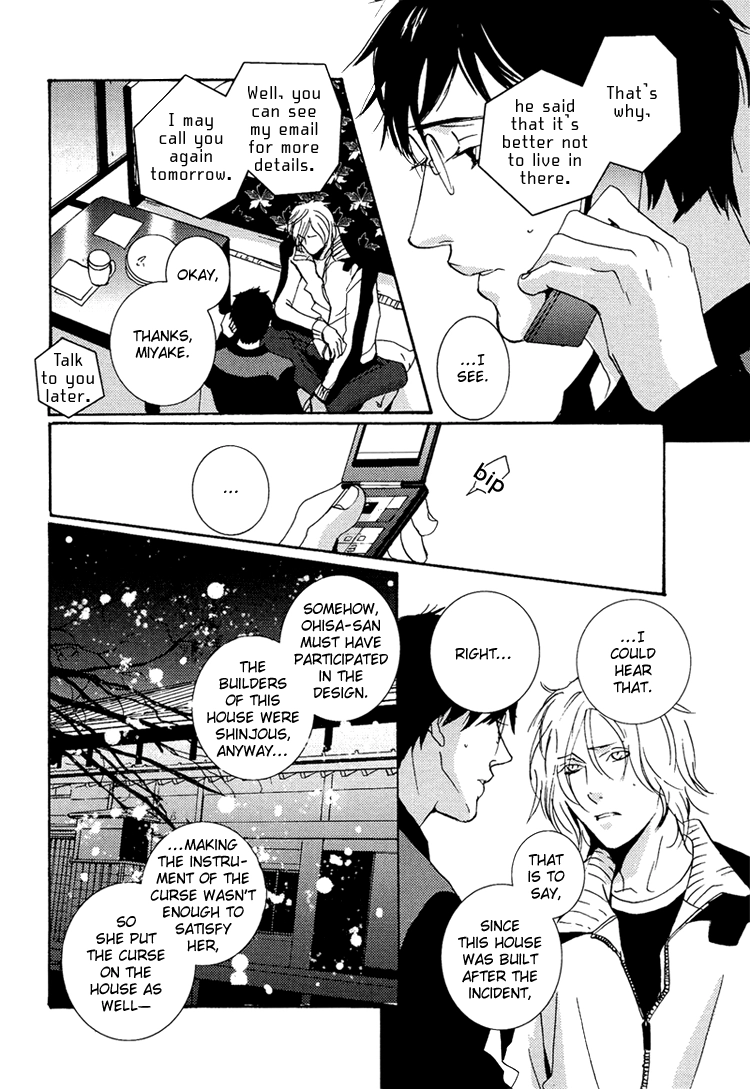 Sleeping Moon Chapter 8 page 12 - 