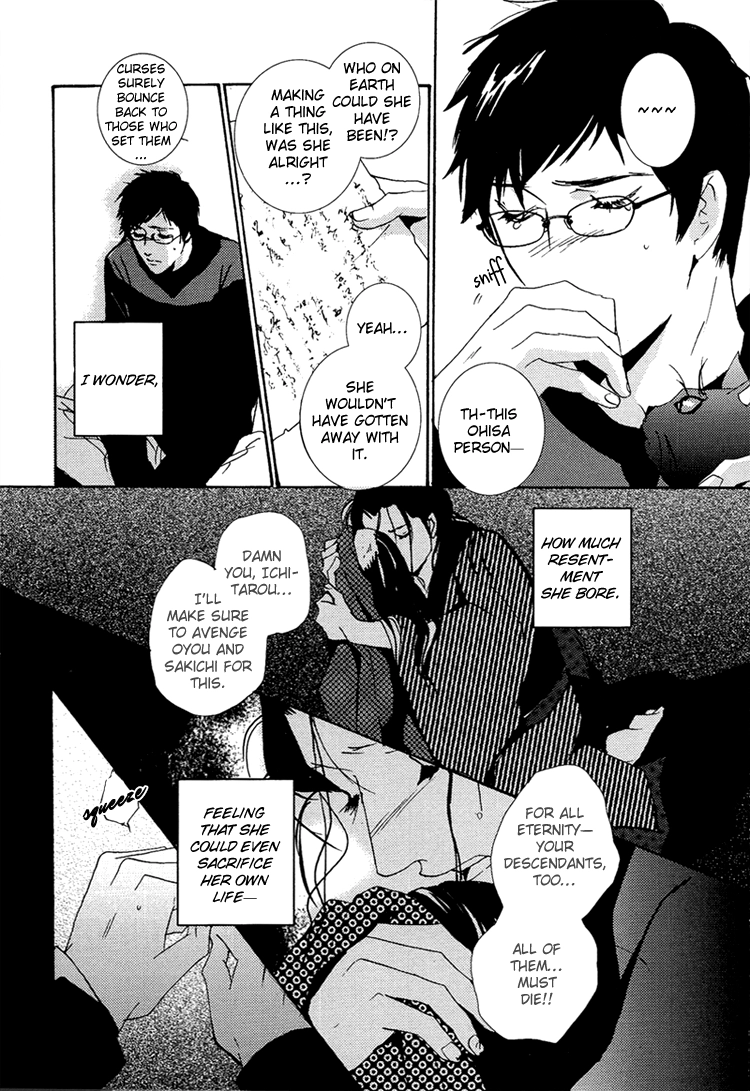 Sleeping Moon Chapter 8 page 14 - 