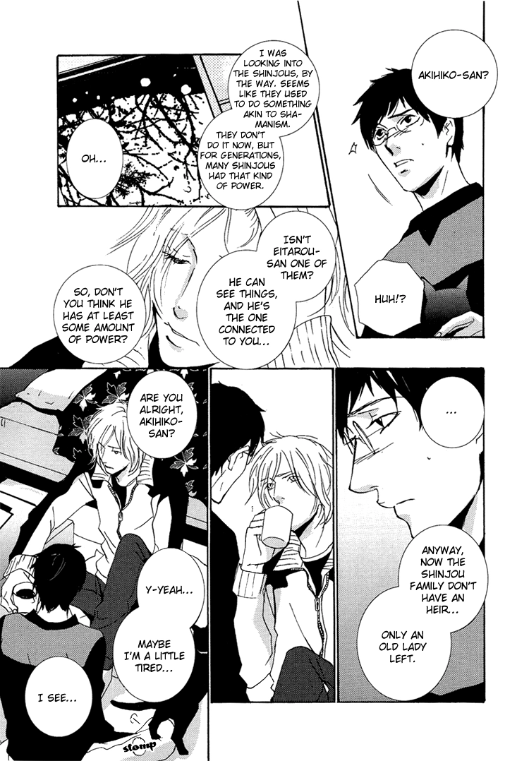 Sleeping Moon Chapter 8 page 15 - 