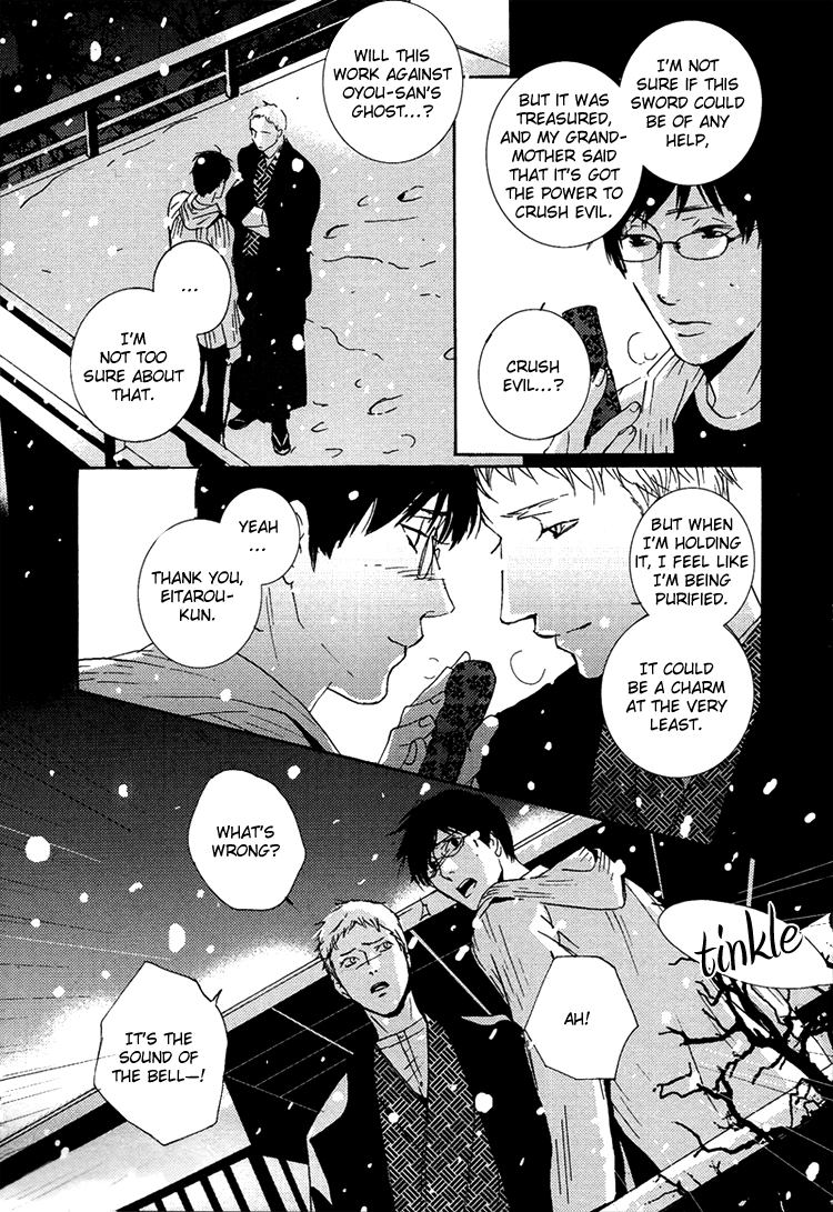 Sleeping Moon Chapter 8 page 31 - 