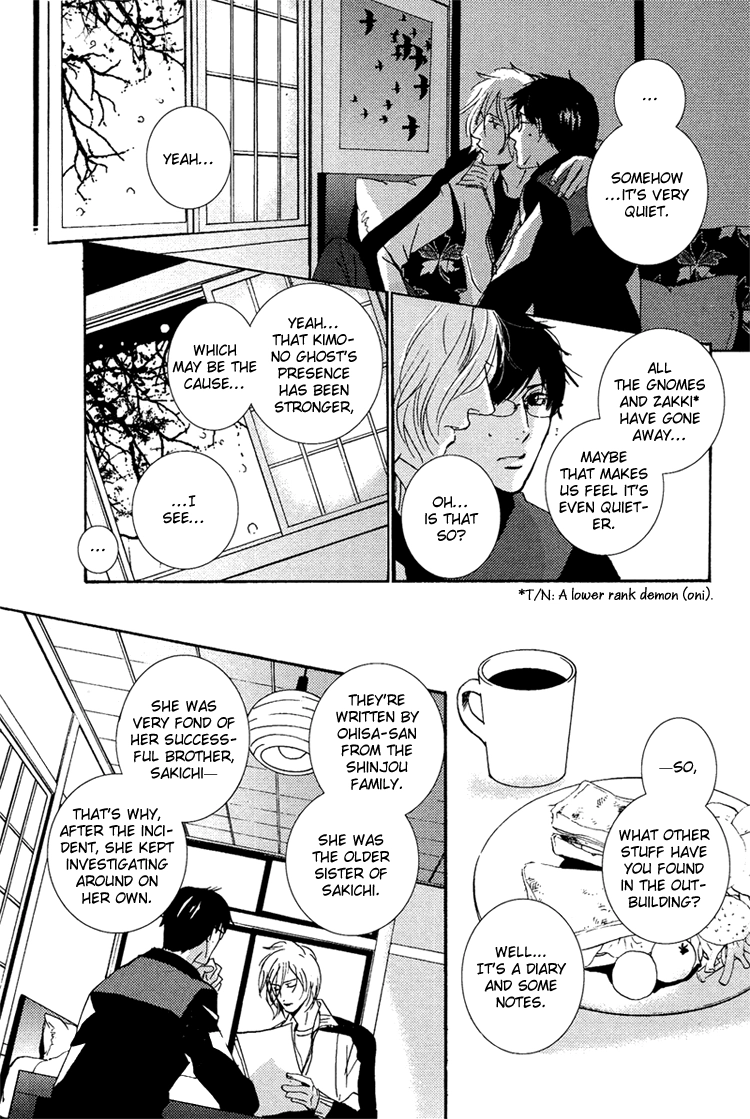Sleeping Moon Chapter 8 page 6 - 