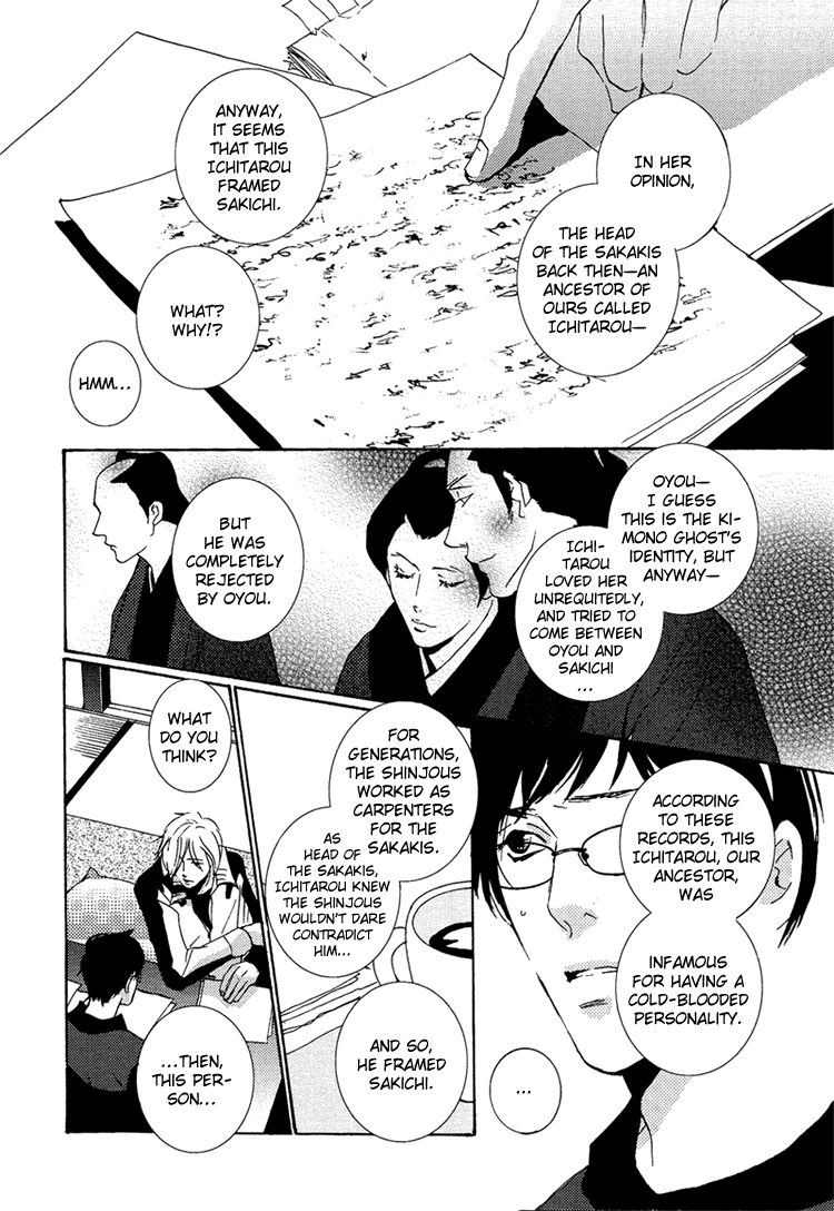 Sleeping Moon Chapter 8 page 7 - 