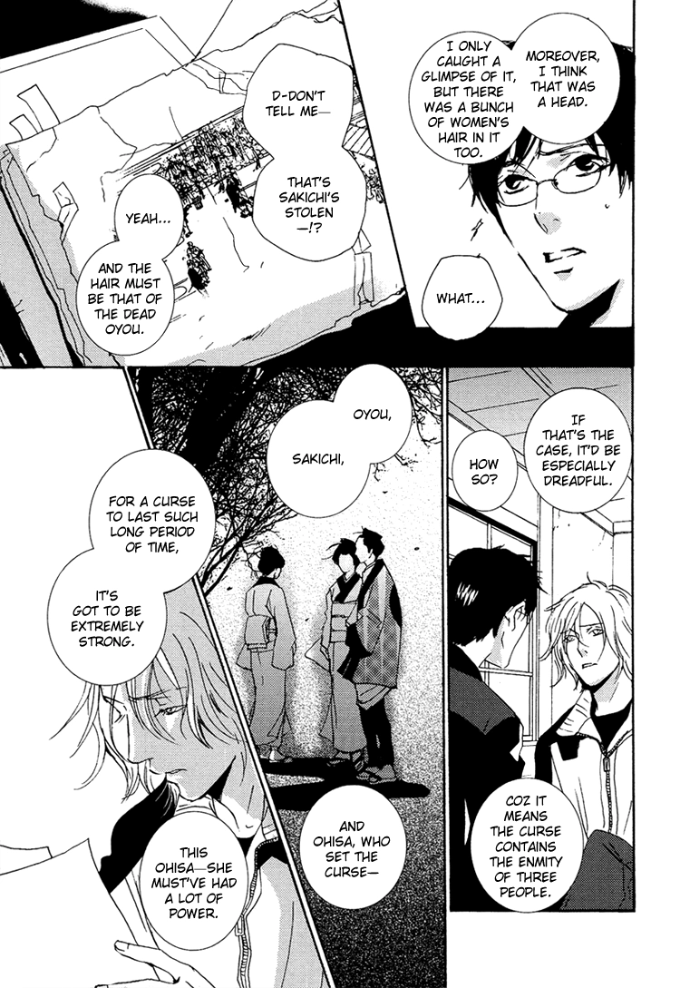 Sleeping Moon Chapter 8 page 10 - 