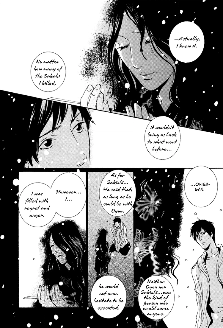 Sleeping Moon Chapter 9 page 20 - 