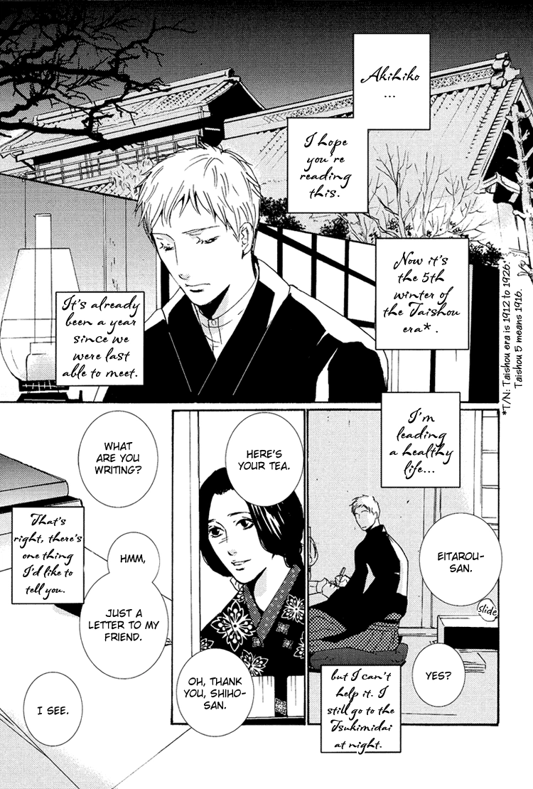 Sleeping Moon Chapter 9 page 43 - 