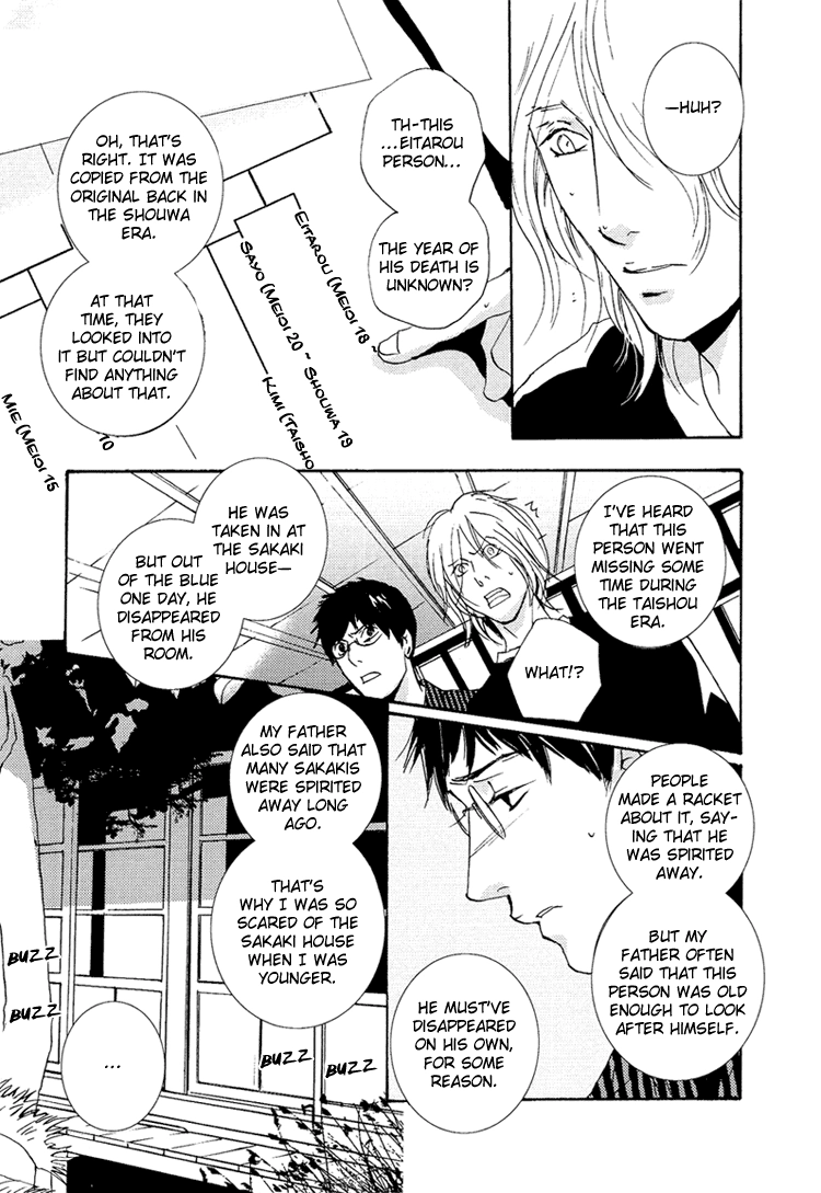 Sleeping Moon Chapter 9 page 47 - 