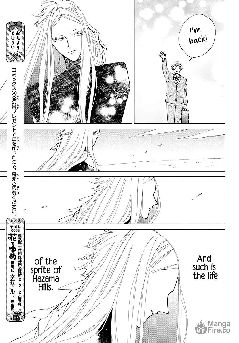 Sleeping Pizzicato Forest Chapter 22 page 31 - 