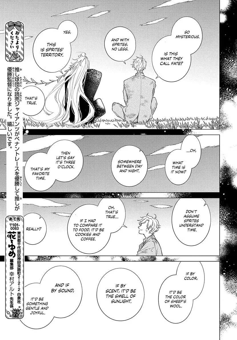 Sleeping Pizzicato Forest Chapter 23 page 20 - 