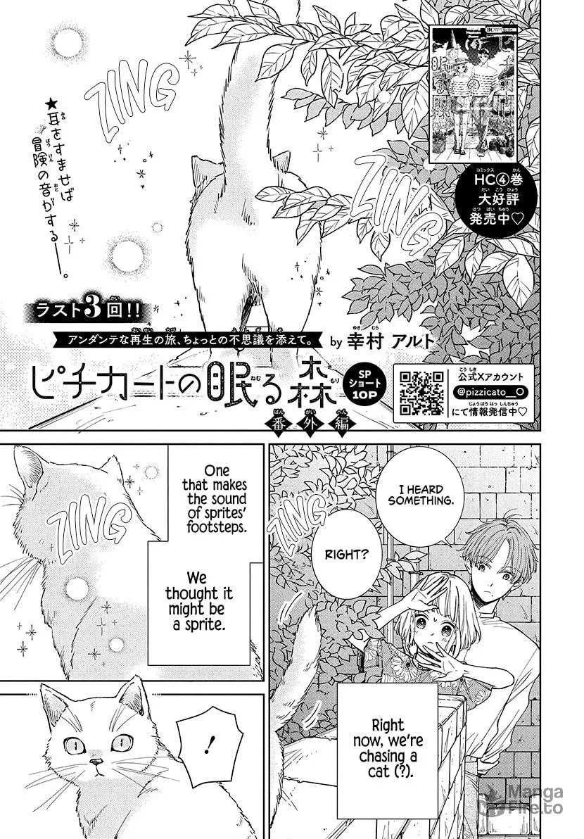 Sleeping Pizzicato Forest Chapter 24 page 34 - 