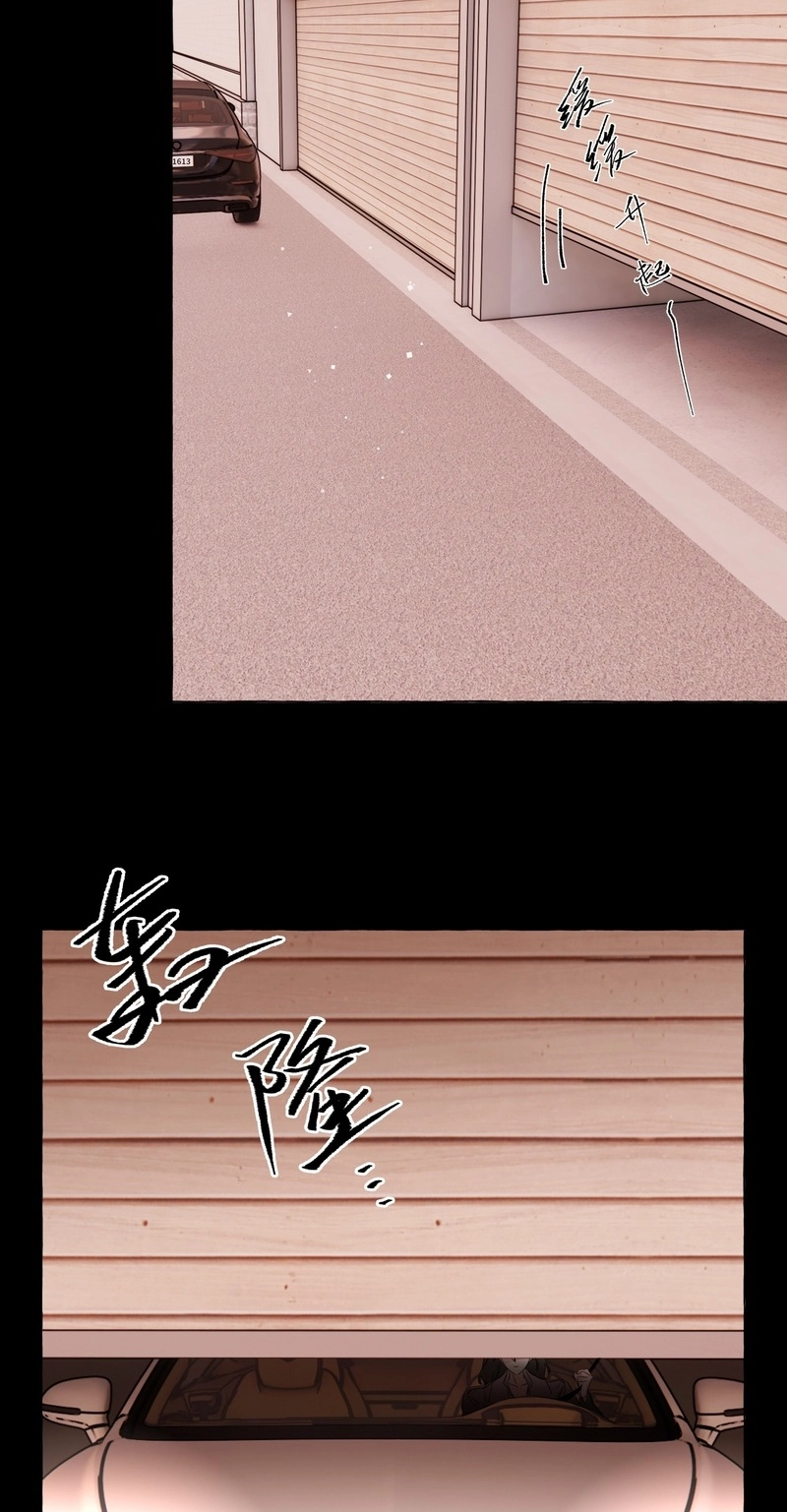 Sleeping Together Chapter 6 page 19 - 
