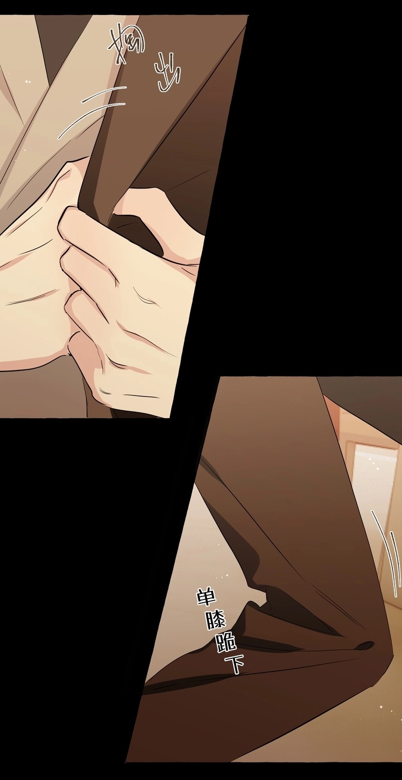 Sleeping Together Chapter 6 page 35 - 