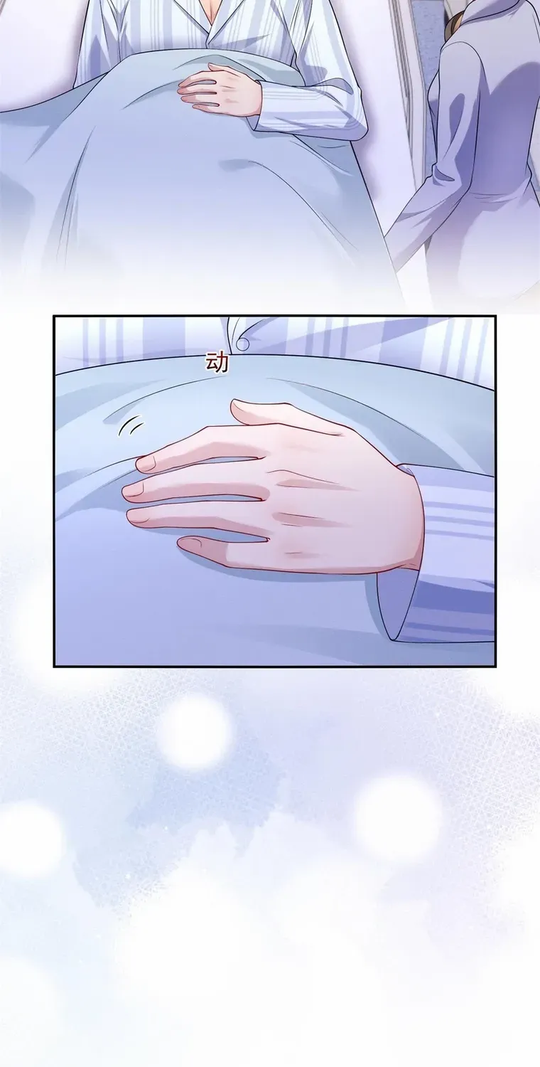 Sleepless City Chapter 12 page 14 - 