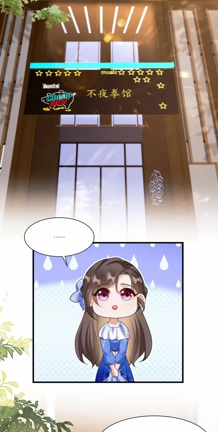 Sleepless City Chapter 17 page 28 - 