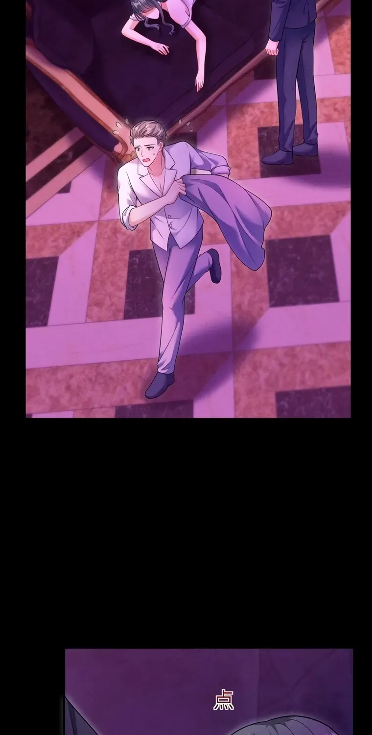 Sleepless City Chapter 19 page 14 - 