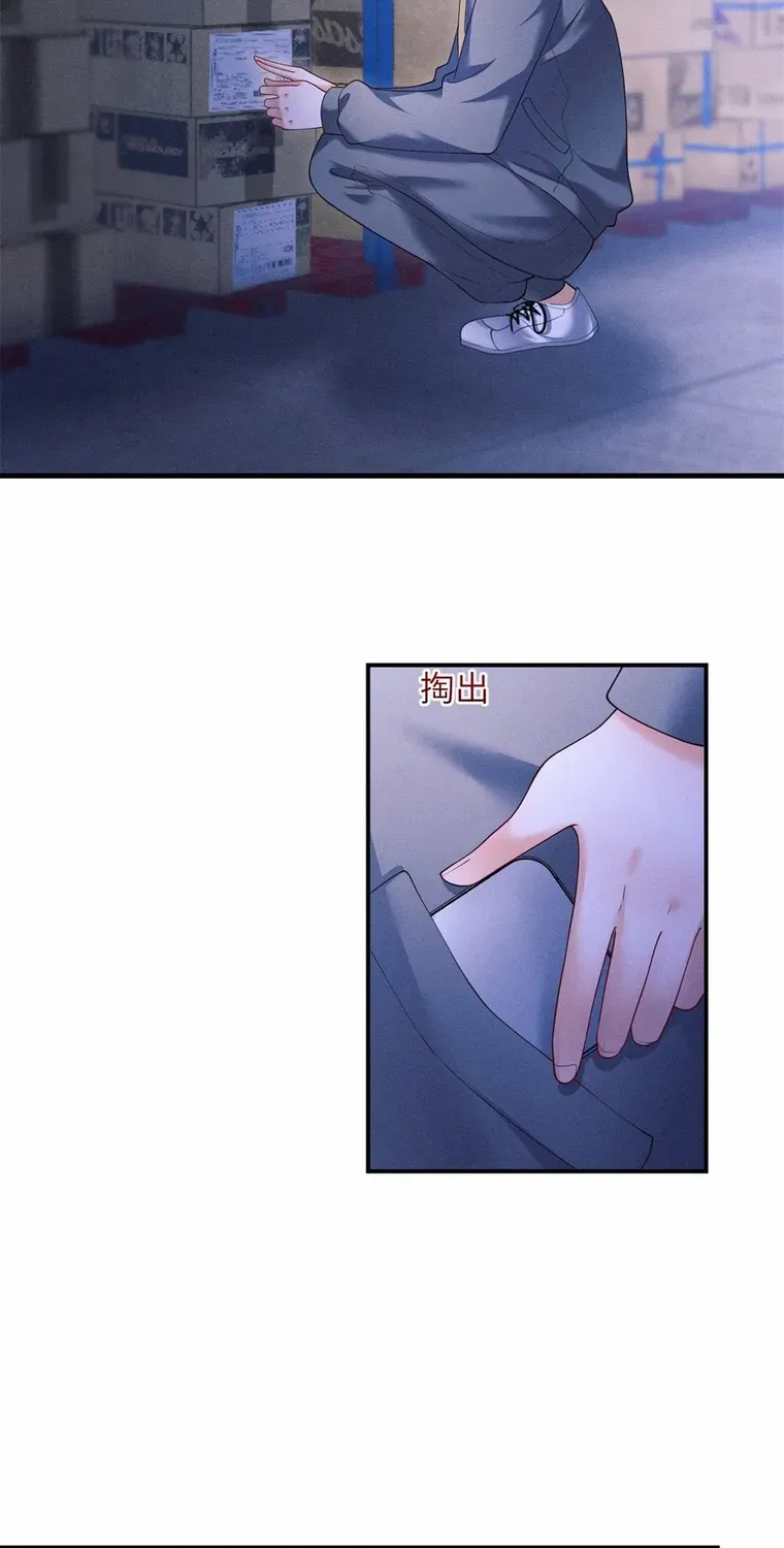 Sleepless City Chapter 20 page 38 - 