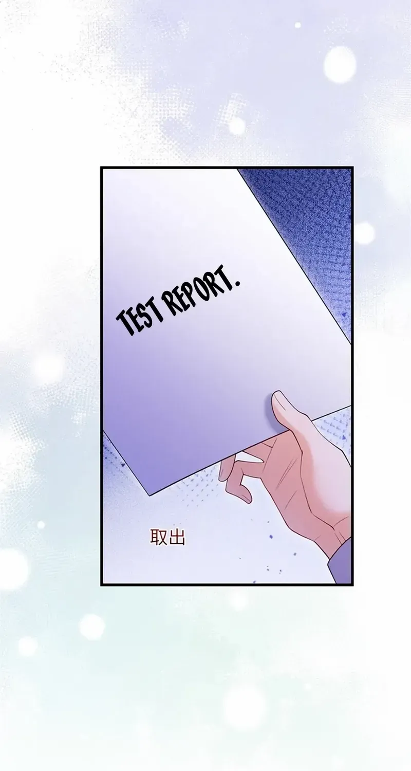 Sleepless City Chapter 24 page 11 - 