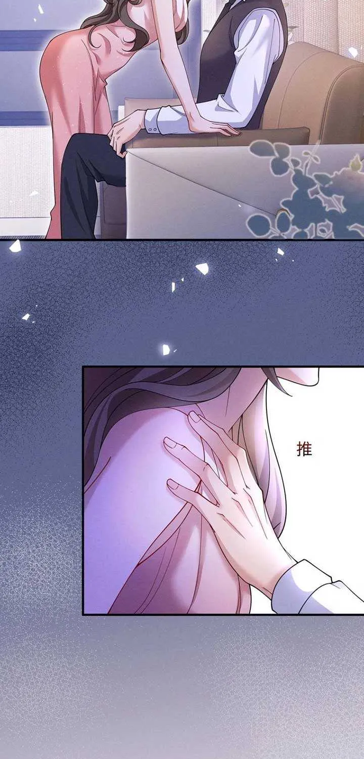 Sleepless City Chapter 6 page 3 - 