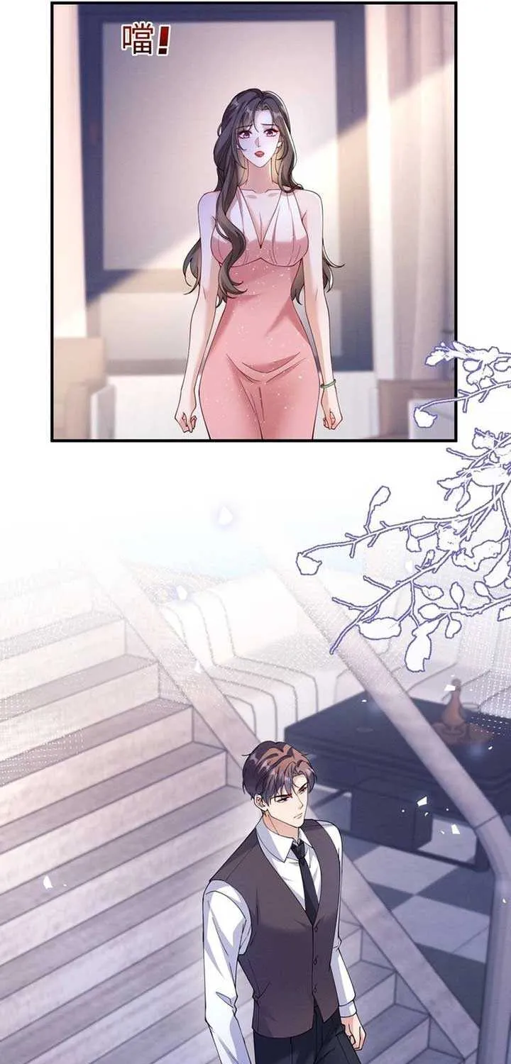 Sleepless City Chapter 6 page 9 - 