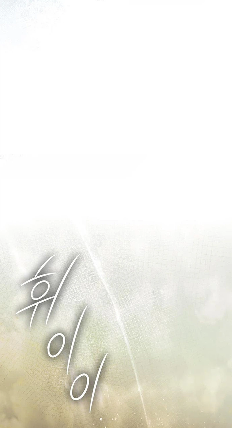 Sleepless Death Chapter 35 page 64 - 