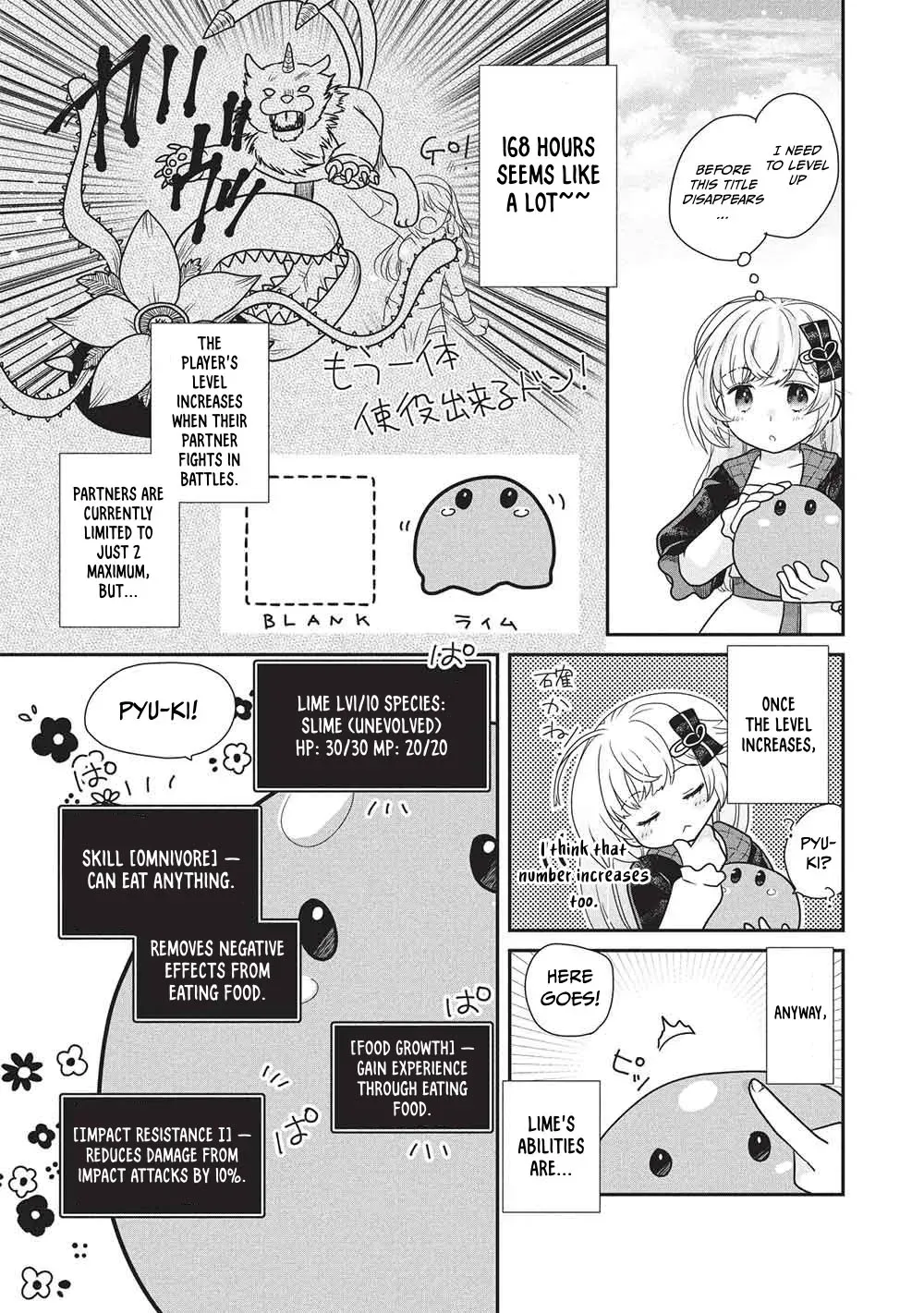 Slime Master-chan’s VRMMO Chapter 1 page 12 - 