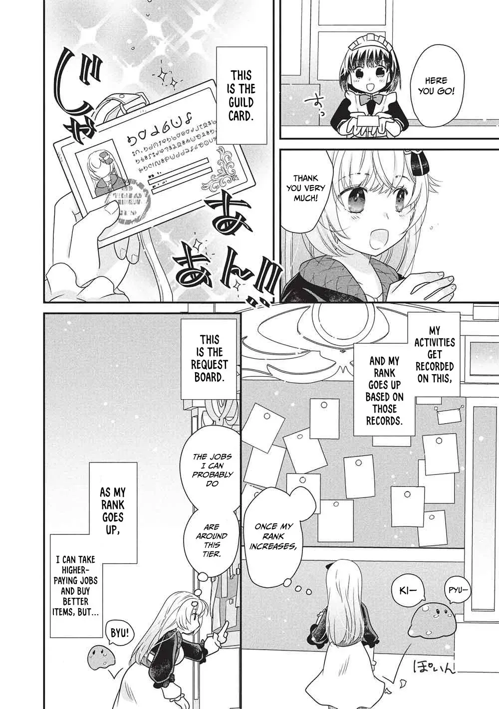 Slime Master-chan’s VRMMO Chapter 1 page 15 - 