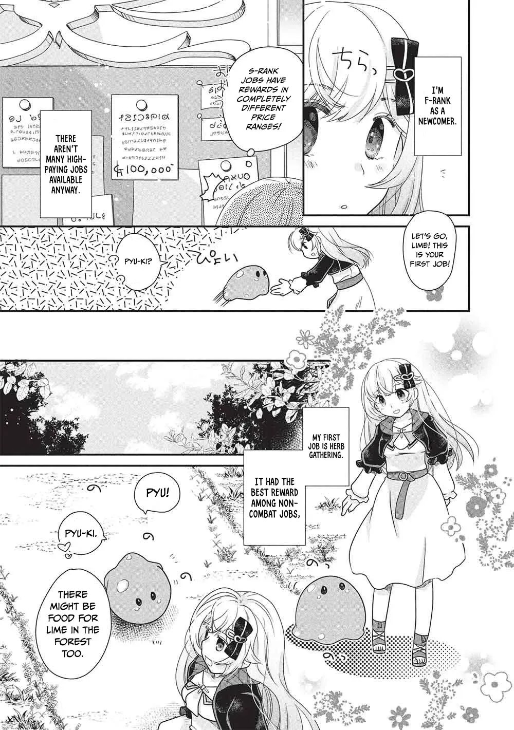 Slime Master-chan’s VRMMO Chapter 1 page 16 - 
