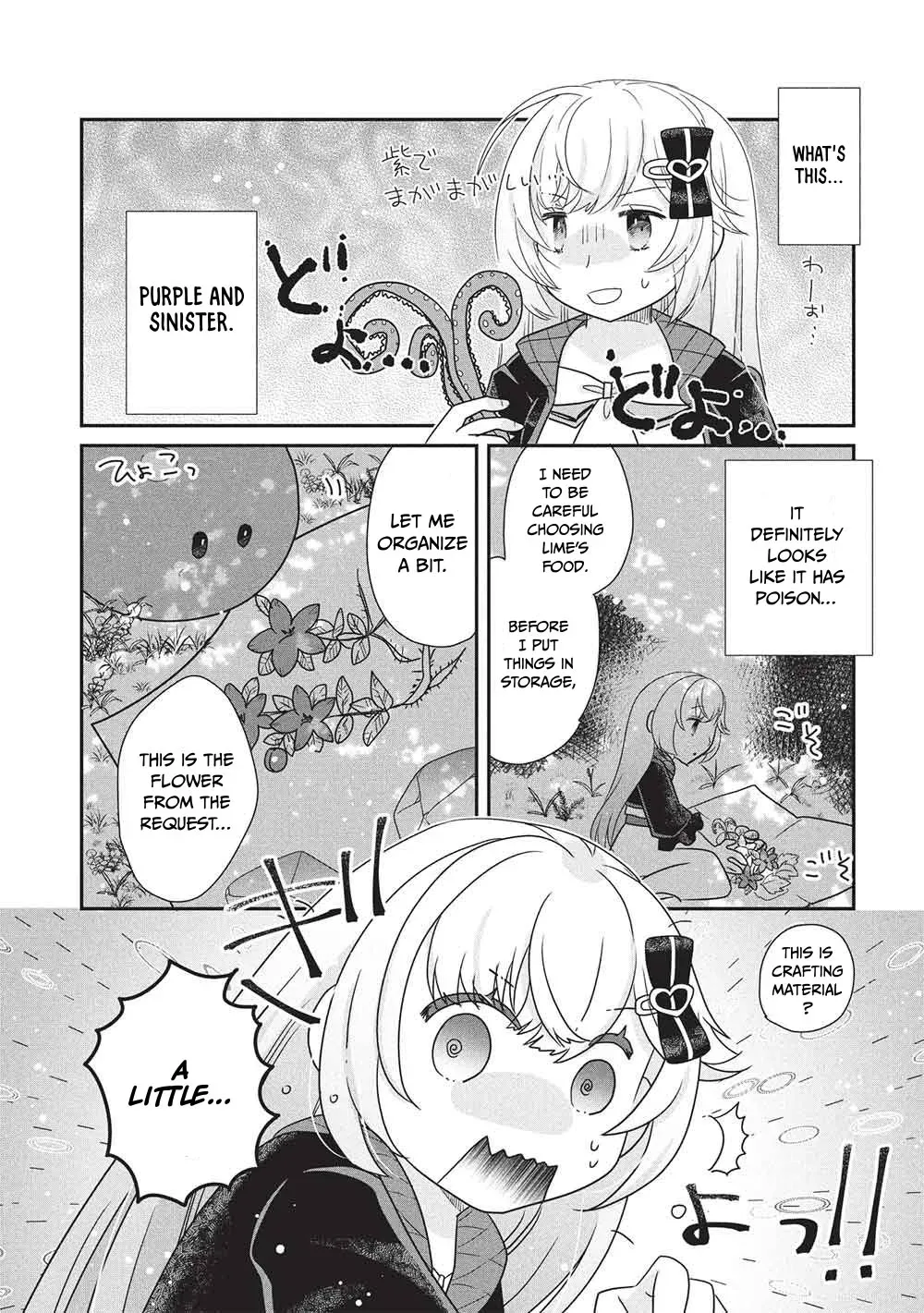 Slime Master-chan’s VRMMO Chapter 1 page 19 - 