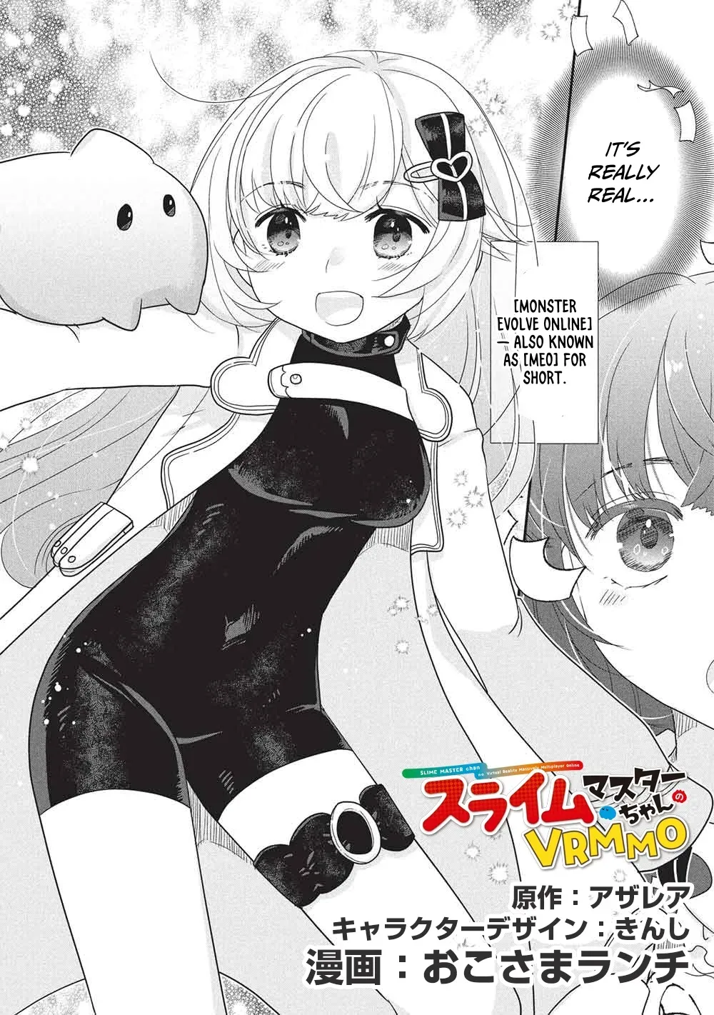 Slime Master-chan’s VRMMO Chapter 1 page 3 - 