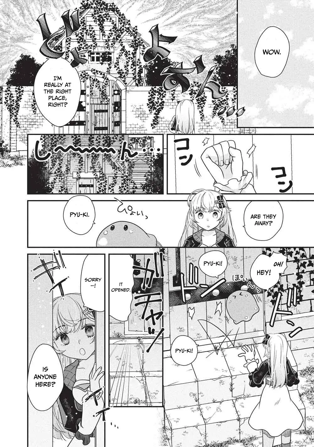 Slime Master-chan’s VRMMO Chapter 1 page 31 - 