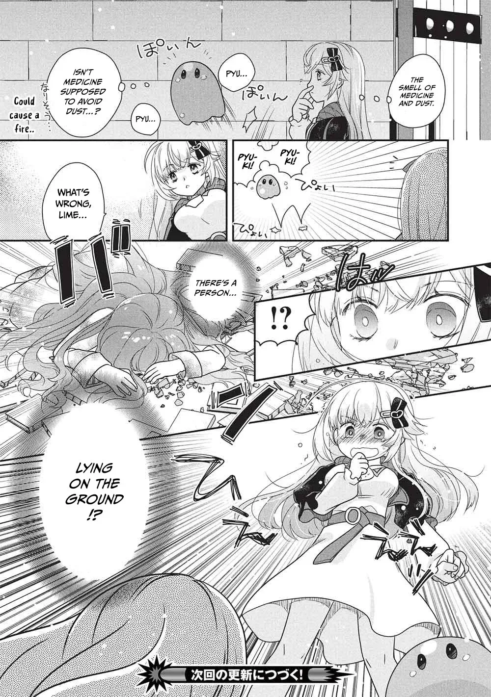 Slime Master-chan’s VRMMO Chapter 1 page 32 - 