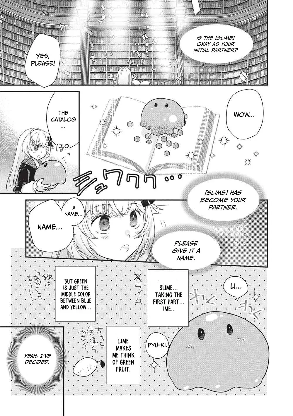 Slime Master-chan’s VRMMO Chapter 1 page 8 - 
