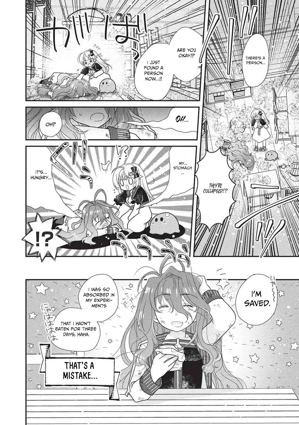 Slime Master-chan’s VRMMO Chapter 2 page 5 - 