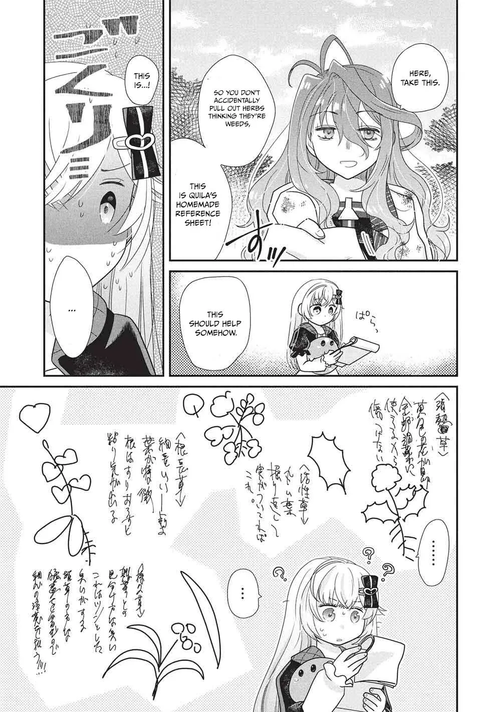 Slime Master-chan’s VRMMO Chapter 2 page 9 - 