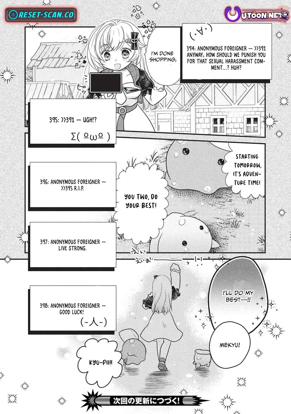 Slime Master-chan’s VRMMO Chapter 3 page 29 - 