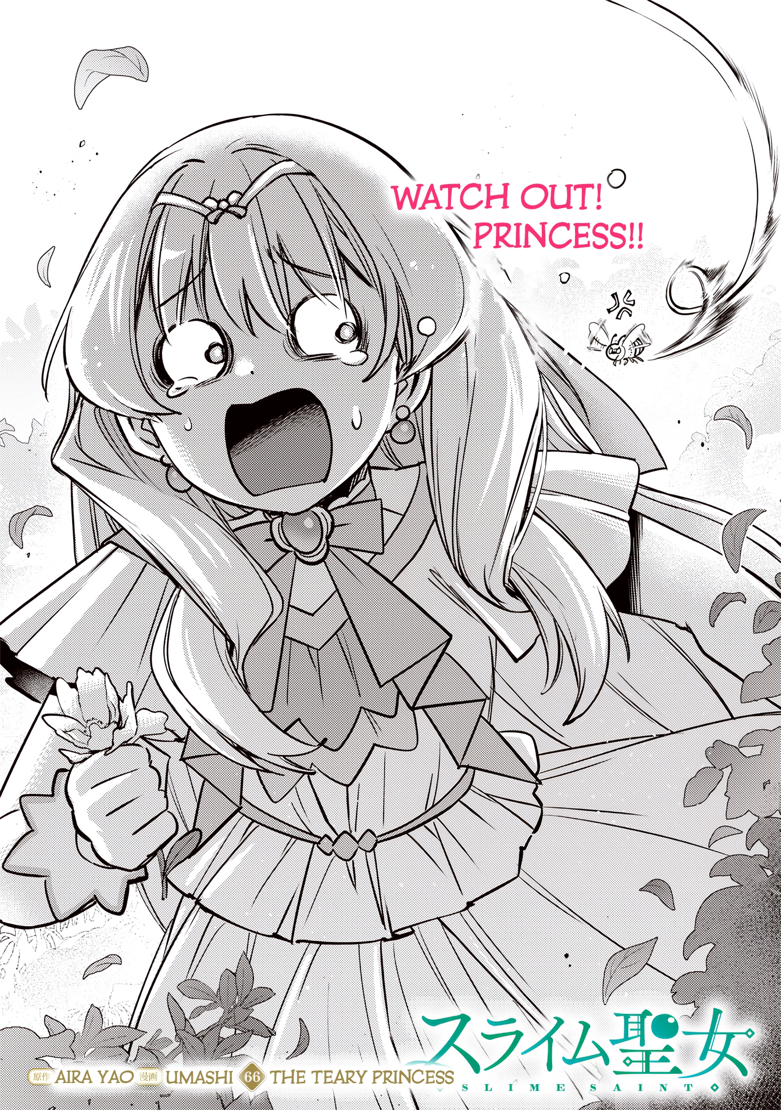 Slime Saint Chapter 66 page 3 - 