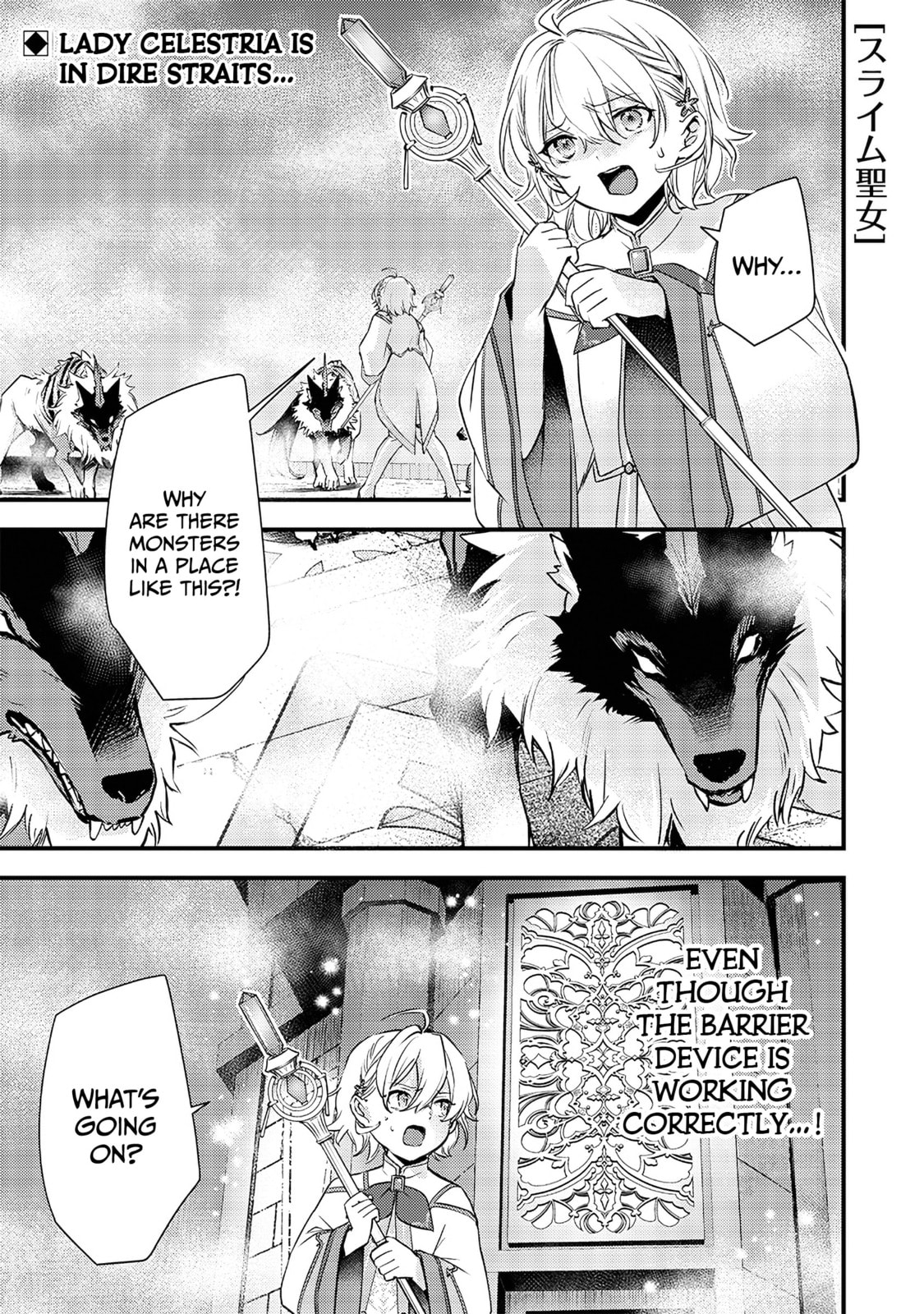 Slime Saint Chapter 16 page 2 - 