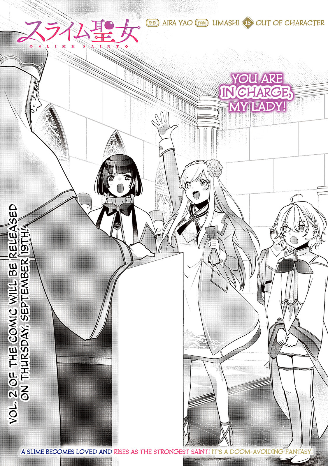 Slime Saint Chapter 18 page 3 - 