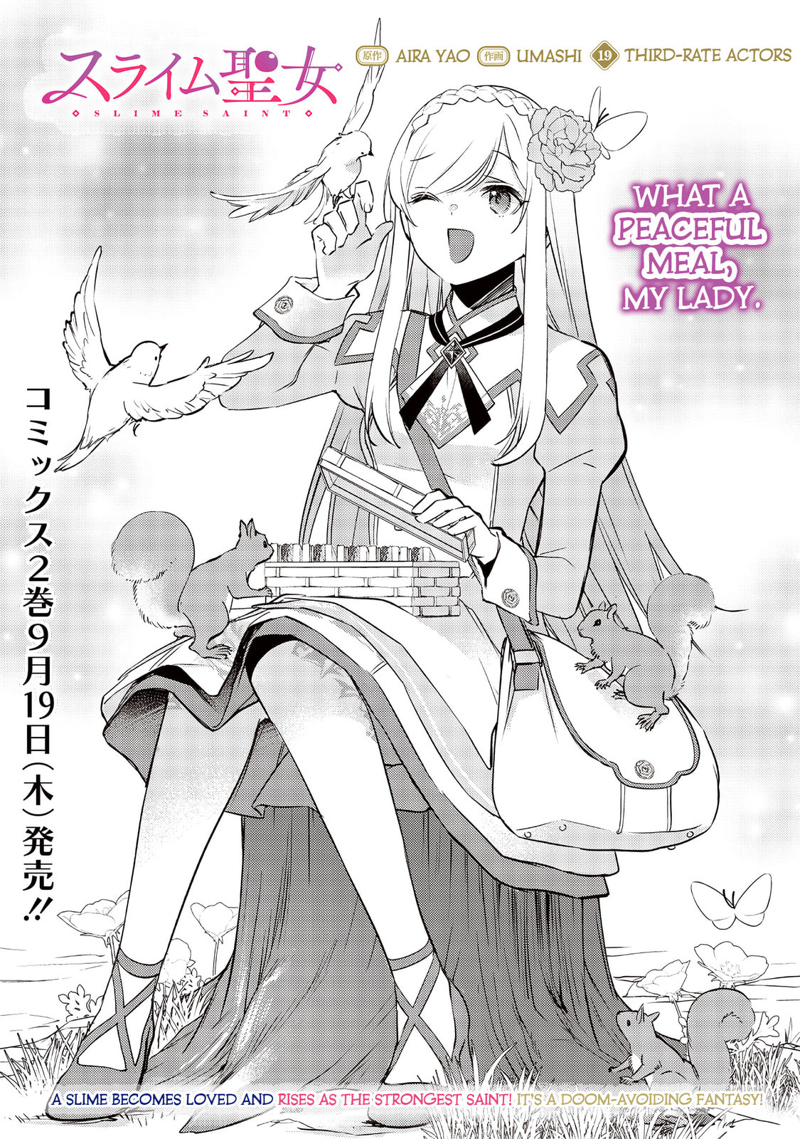 Slime Saint Chapter 19 page 3 - 