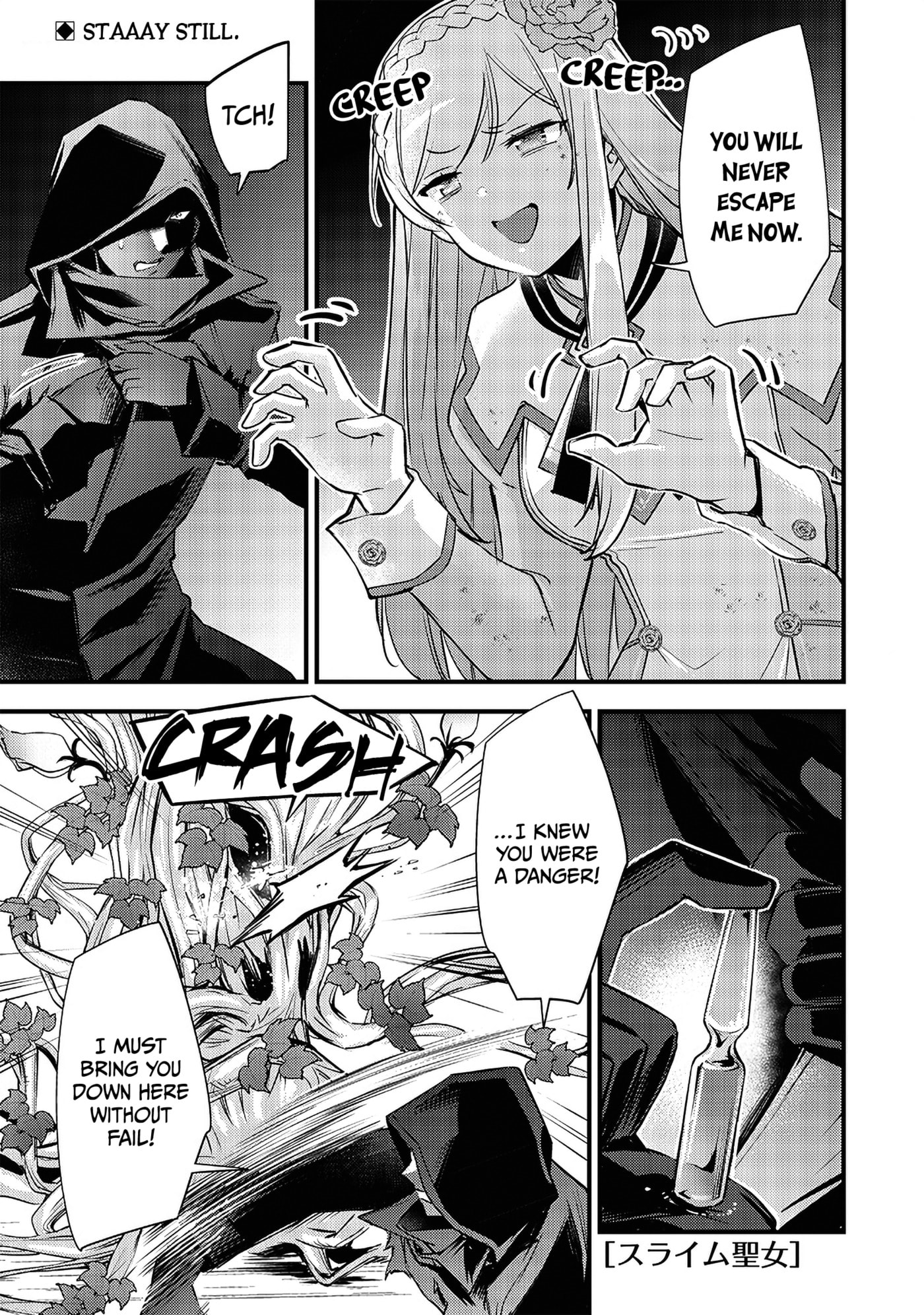 Slime Saint Chapter 24 page 2 - 