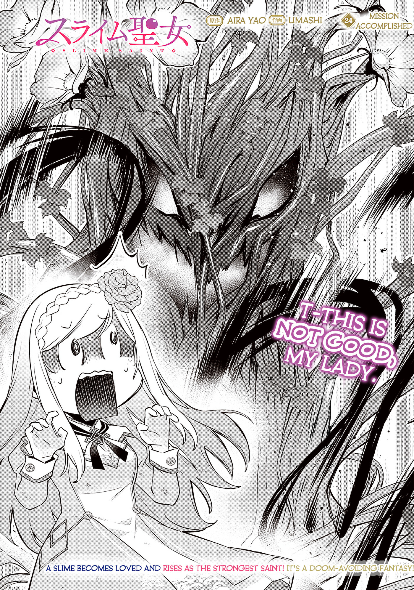 Slime Saint Chapter 24 page 3 - 