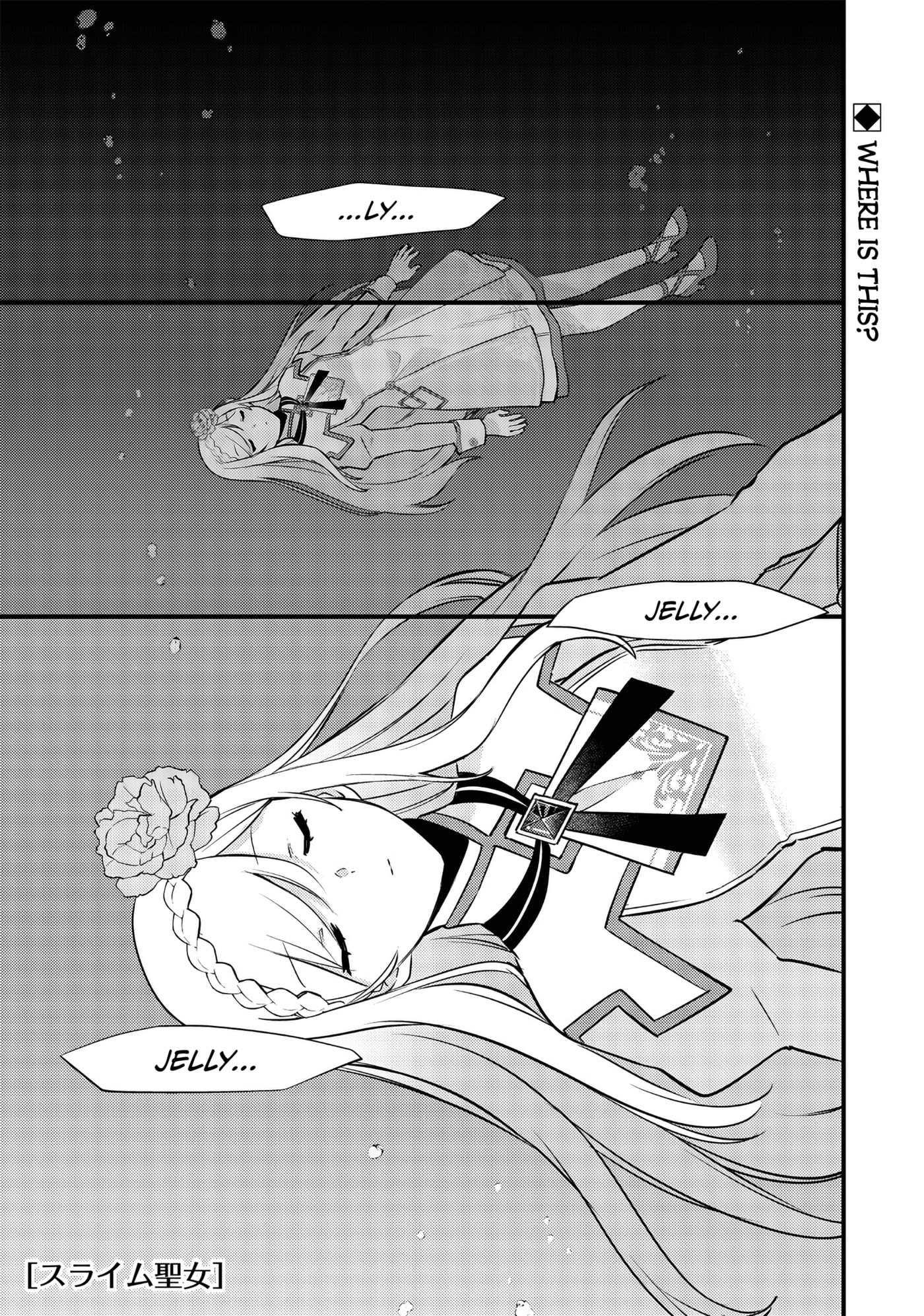 Slime Saint Chapter 25 page 2 - 
