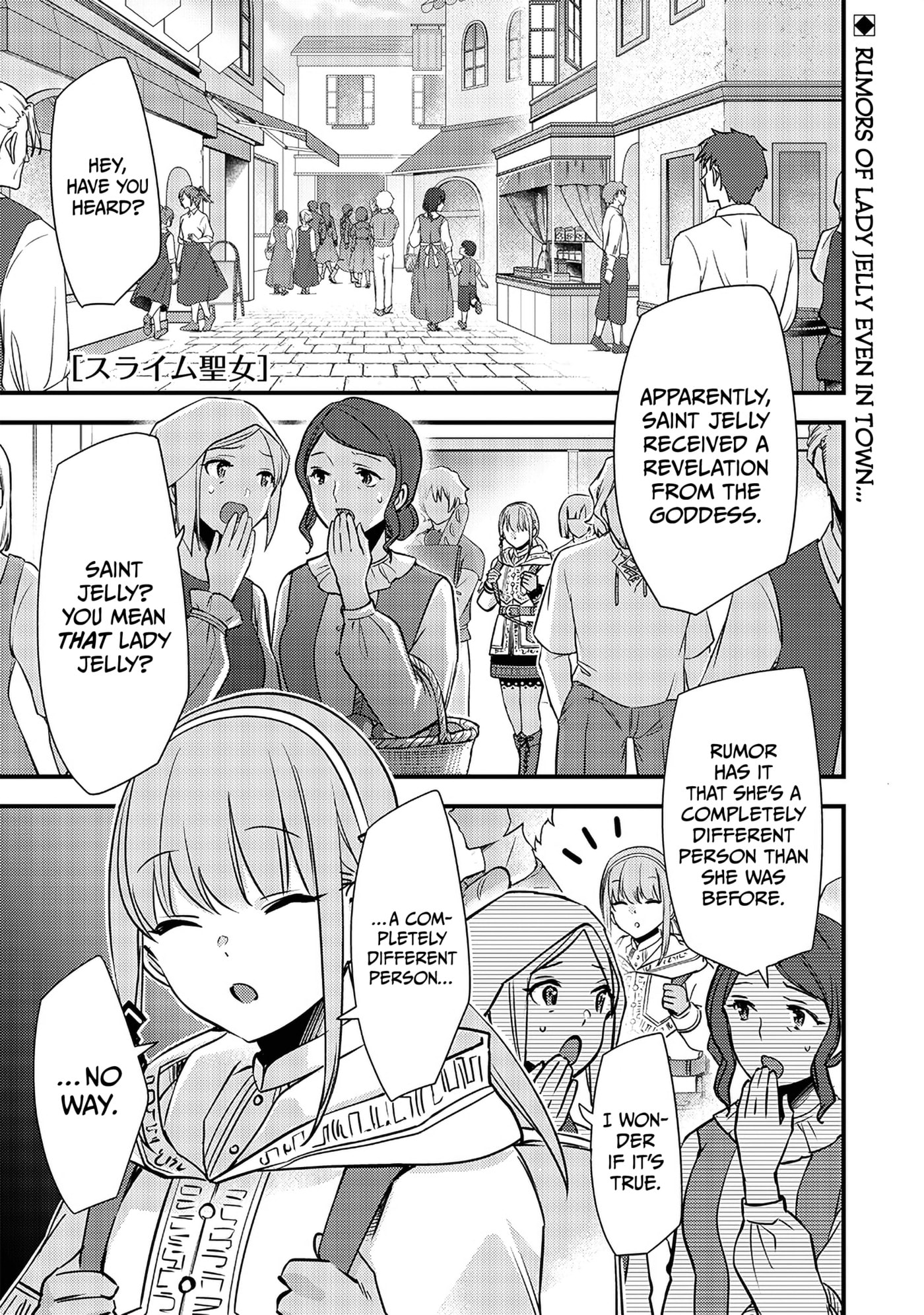 Slime Saint Chapter 26 page 2 - 