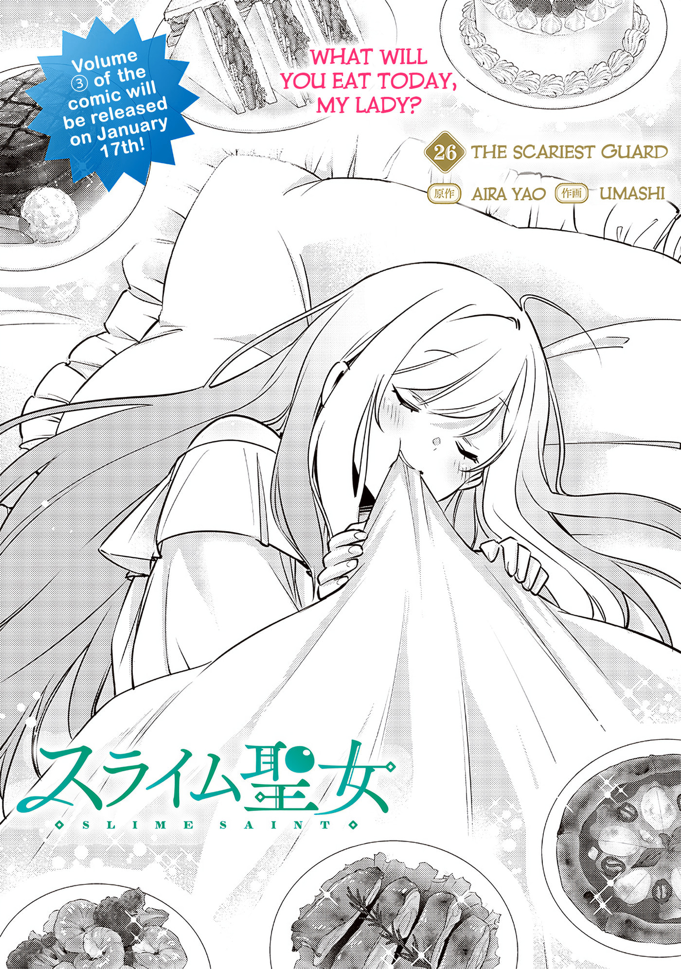 Slime Saint Chapter 26 page 3 - 