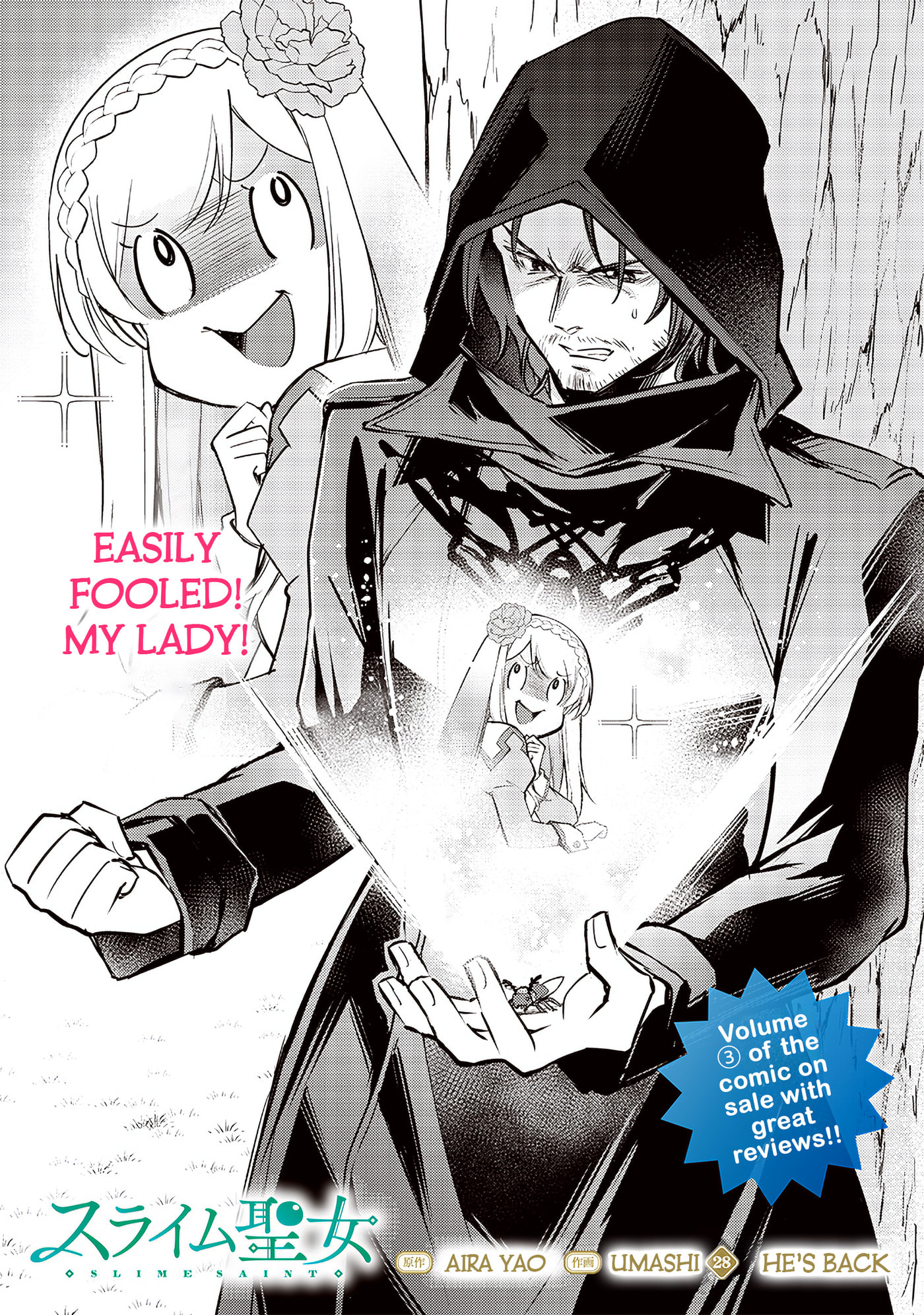 Slime Saint Chapter 28 page 3 - 