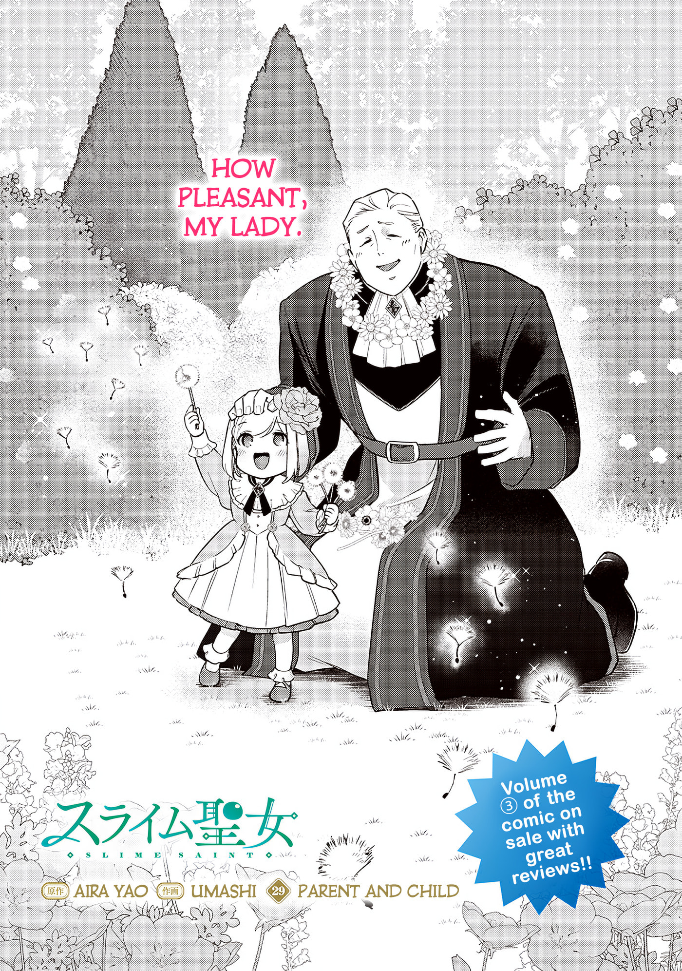 Slime Saint Chapter 29 page 3 - 